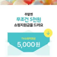 깨끗한나라 화장지 순수 소프트 휴지 30롤x3팩