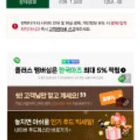 이클립스 민트캔디 6개+플러스 허브캔디 2개 + 워터멜론 2개