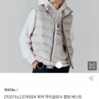 지오다노 목넥 하이글로시 퀼팅 베스트