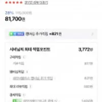 마이크론 2300 M2 nvMe Gen3 SSD 1T