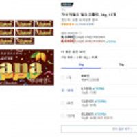 가나마일드 밀크 초콜릿34g 15개