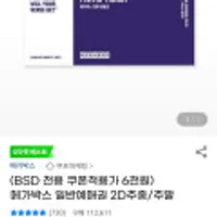 끌올 유클전용 메가박스 2D전용