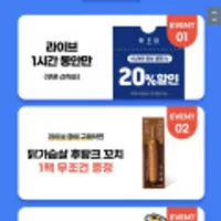 바르닭 삼각주먹밥/소품닭/삼계탕 다양