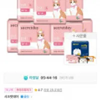 시크릿데이 생리대 러브플러스 T멤버쉽할인 장당 103원 총112장 외 입오버