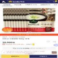 비비고 사골곰탕 500g 18봉 외 스클