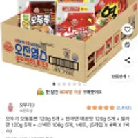 오뚜기 오동통면 120g 5개 + 진라면 매운맛 120g 5개 + 열라면 120g 5개 + 스낵면 108g 5개로켓송