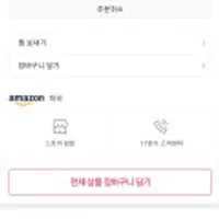 커세어 벤젼스 RGB프로 라이트 인핸스먼(더미램)