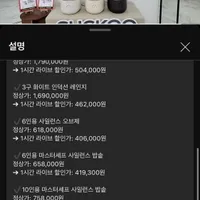 쿠쿠 6인용 트윈프레셔 밥솥