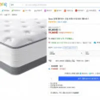 Qicco 침대 매트리스 무음 포켓스프링 바닥 매트리스