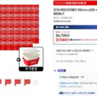 (10%적립)코카콜라제로 190ml x 60캔 +(증정)코카-콜라 채반용기