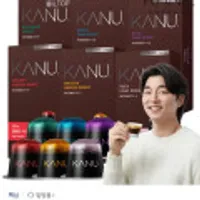 카누캡슐커피 네스프레소호환 6종 40개입