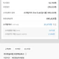 삼성 Crystal UHD TV 163cm KU65UA8070FXKR(S) 스탠드형