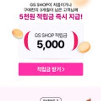 아식스 본사젤 컨텐드 8(4E)