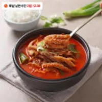 별양집 얼큰양곰탕 600g 2팩