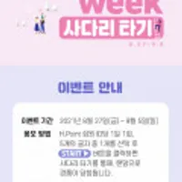 끌올 [현대H몰] 갤럭시워치4 40mm 현대,씨티 7%