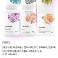 쏜리서치 투퍼데이