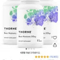 쏜리서치 투퍼데이 60캡슐 3병