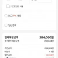 메타퀘스트2 VR 128GB 공식인증점 삼성카드