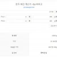 비비고 왕교자 455g*4 + 김치왕교자 420g*4 중박딜