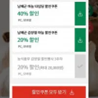 24년 수확 해풍맞은 남해 햇마늘(남도종) 3kg