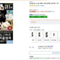 미쟝센 올 뉴 쉽고 빠른 거품 염색제, 2N흑색, 1개