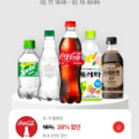 페이코 갈배사이다 제로 355ml 24캔