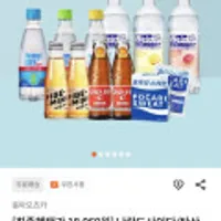 나랑드사이다 350ml 페트 20개입 2박스