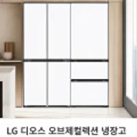 LG 가전 구독