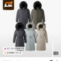 코오롱 남녀 안타티카 롱다운