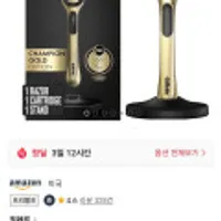 질레트 랩스 딥 클렌징바 챔피언 골드 에디션 면도기 핸들+면도날1입