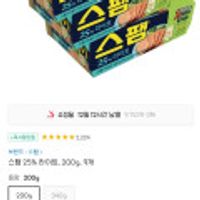 스팸25% 라이트 200g 9개