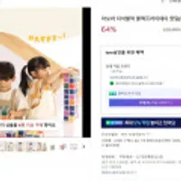 아오라 자석블럭 블프 할인