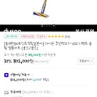 다이슨 V12디텍트슬림