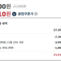 추억의국민학교떡볶이 오리지널4팩