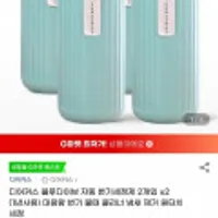 블루다이브 자동변기세정제 총 4개입 1년사용분 대용량