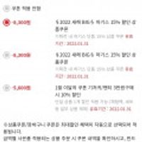 하기스 네이처메이드 1,2,3단계 & 갓생산 20%추가 할인