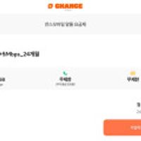 LG망 알뜰폰 100GB+5Mbps 24개월 통문무
