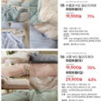 올리비아데코 사계절 순면 모달 알러지케어 차렵이불(S/Q) )