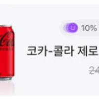 코카콜라 제로 355ml x 24캔 페이코 쿠폰적용시 14,112원