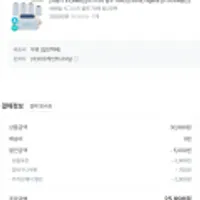 베베숲 시그니처 블루 물티슈 70매 20팩