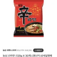 농심 신라면 (120g X 30개)