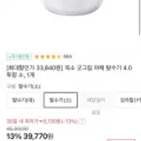 옥소 굿그립 야채 탈수기 4.0 투명 소