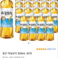 웅진 하늘보리 500mlX20개