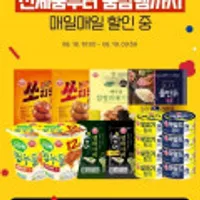 오뚜기밥  (페이코 16% 할인)