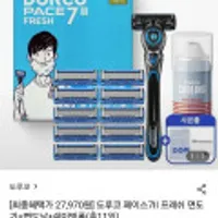 도루코 페이스7 II 프레시 면도기 + 면도날 10입 + 쉐이빙폼 (총 날 11입)
