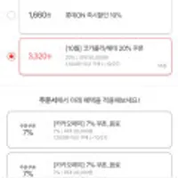 코카콜라 제로 190ml 30캔  쿠팡 오레오 웨하스 초코 15g 34개 (로켓와우 무배)