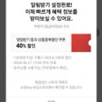 웅진 하늘보리 500ml x 20개