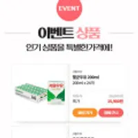 서울우유 멸균우유200ml x 24개, 프로틴에너지, 스타벅스 카페라떼 등 