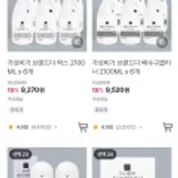 배수구클리너 2100ML x 6개