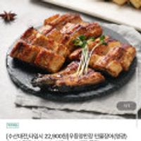 우등양만장 민물장어(영광) 1kg (손질후 600g, 1~3미) 소스, 생강 증정
